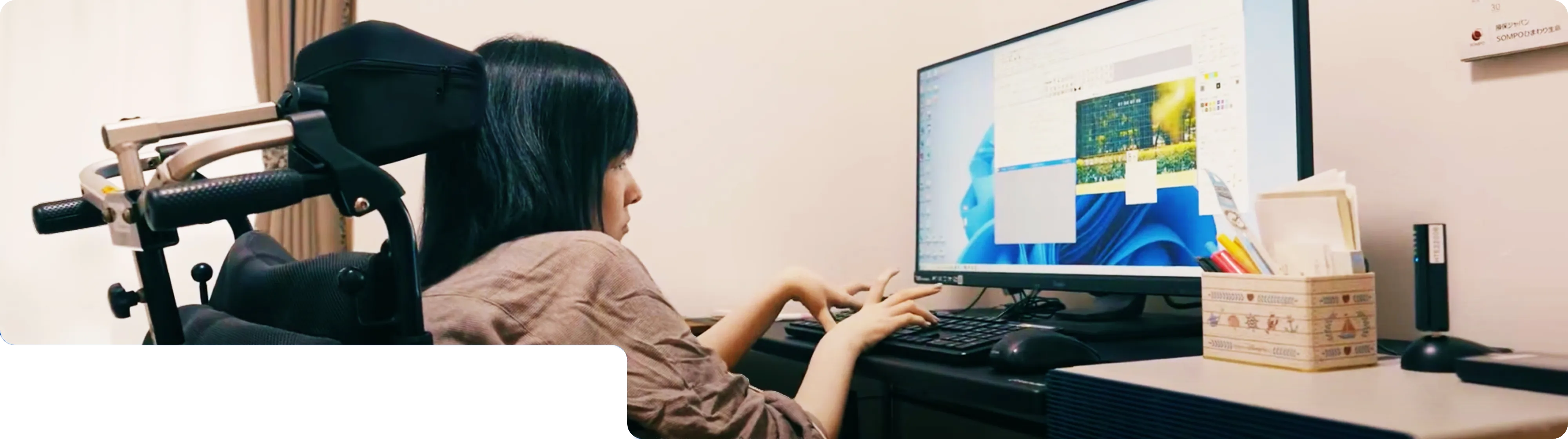 バリアフリー設備